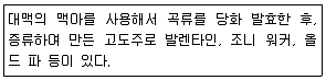 컨벤션기획사 2급 2019년 1회 46번 문제 그림