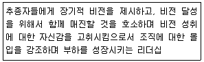 텔레마케팅관리사 2019년 1회 55번 문제 그림