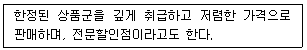 텔레마케팅관리사 2022년 1회 20번 문제 그림