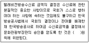 행정사 1차 2023년 1회 26번 문제 그림