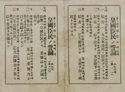 한국사능력검정 기본 unkn년 1회 2번 문제 그림