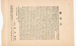 한국사능력검정 기본 unkn년 1회 38번 문제 그림