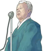 한국사능력검정 기본 unkn년 1회 46번 문제 그림