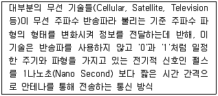 네트워크관리사 1급 2017년 2회 17번 문제 그림