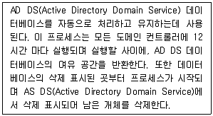 네트워크관리사 1급 2018년 1회 33번 문제 그림