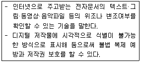 네트워크관리사 1급 2018년 2회 57번 문제 그림