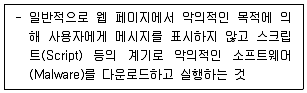 네트워크관리사 1급 2020년 1회 53번 문제 그림