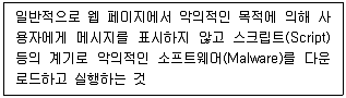 네트워크관리사 1급 2023년 2회 53번 문제 그림
