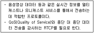 네트워크관리사 1급 2024년 1회 27번 문제 그림