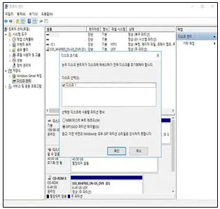 네트워크관리사 1급 2024년 1회 42번 문제 그림