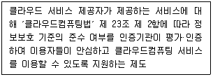 네트워크관리사 1급 2025년 1회 51번 문제 그림