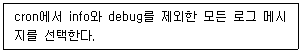 네트워크관리사 1급 2025년 1회 53번 문제 그림