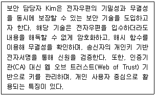 네트워크관리사 1급 2025년 1회 59번 문제 그림