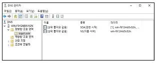 네트워크관리사 1급 2025년 2회 37번 문제 그림