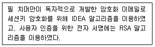 네트워크관리사 1급 2025년 2회 57번 문제 그림