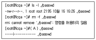 네트워크관리사 2급 2022년 1회 42번 문제 그림