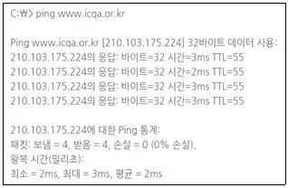 네트워크관리사 2급 2023년 1회 11번 문제 그림
