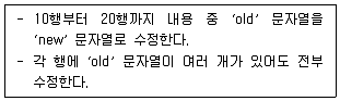 네트워크관리사 2급 2023년 4회 35번 문제 그림