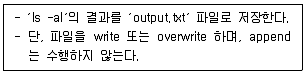 네트워크관리사 2급 2024년 2회 42번 문제 그림