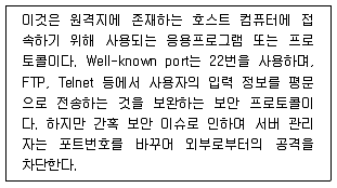 네트워크관리사 2급 2025년 1회 41번 문제 그림