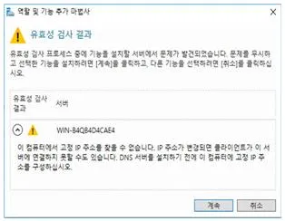 네트워크관리사 2급 2025년 2회 43번 문제 그림