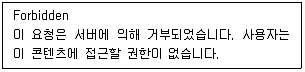 네트워크관리사 2급 2025년 2회 44번 문제 그림