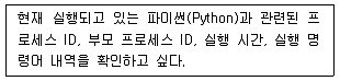 네트워크관리사 2급 2025년 4회 44번 문제 그림