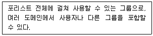 네트워크관리사 2급 2026년 1회 43번 문제 그림