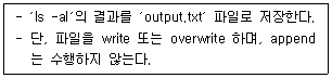 네트워크관리사 2급 2026년 2회 40번 문제 그림