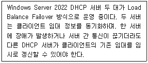 네트워크관리사 2급 2026년 2회 42번 문제 그림