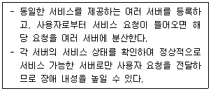 네트워크관리사 2급 2026년 2회 49번 문제 그림