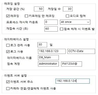 영상정보관리사 2022년 4회 25번 문제 그림