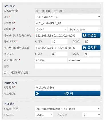 영상정보관리사 2023년 3회 25번 문제 그림