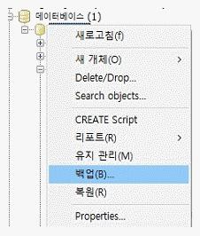 영상정보관리사 2023년 4회 30번 문제 그림