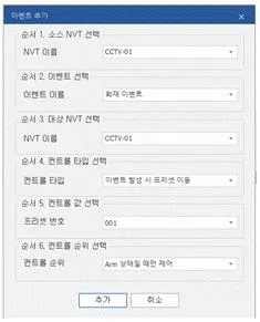 영상정보관리사 2024년 2회 24번 문제 그림