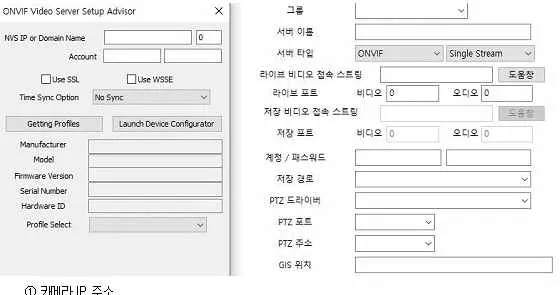 영상정보관리사 2024년 3회 25번 문제 그림