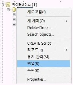 영상정보관리사 2024년 4회 30번 문제 그림