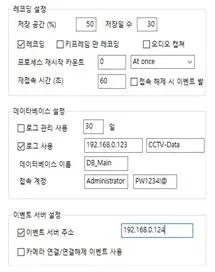영상정보관리사 2025년 1회 24번 문제 그림