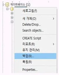 영상정보관리사 2025년 1회 28번 문제 그림
