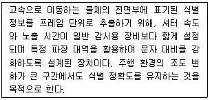 영상정보관리사 2026년 1회 23번 문제 그림