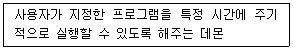 인터넷보안전문가 2급 2017년 2회 25번 문제 그림