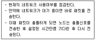 인터넷보안전문가 2급 2020년 1회 38번 문제 그림