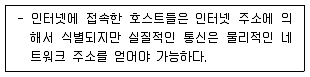 인터넷보안전문가 2급 2021년 1회 34번 문제 그림