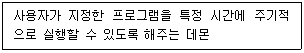 인터넷보안전문가 2급 2022년 1회 12번 문제 그림