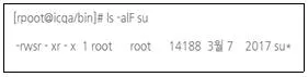 인터넷보안전문가 2급 2024년 2회 58번 문제 그림