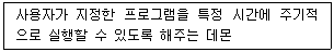 인터넷보안전문가 2급 2026년 1회 14번 문제 그림