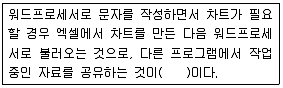 PC정비사 1급 2018년 2회 11번 문제 그림