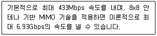 PC정비사 2급 2023년 3회 46번 문제 그림