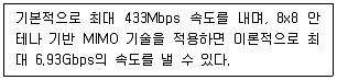 PC정비사 2급 2024년 4회 47번 문제 그림