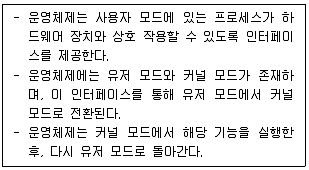 PC정비사 2급 2025년 2회 7번 문제 그림